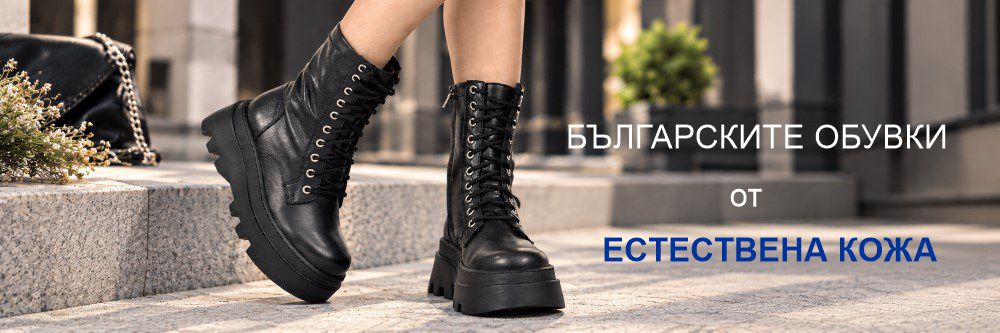 Дамски сандали